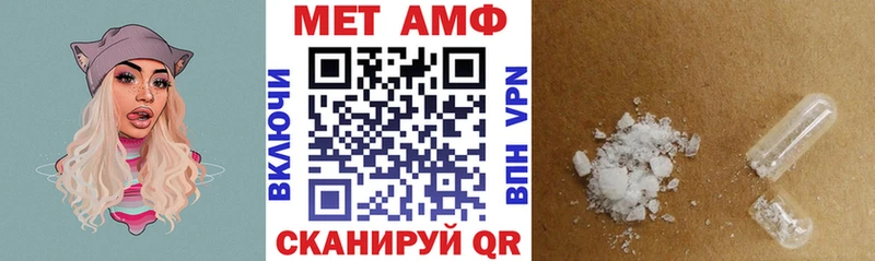 АМФЕТАМИН 98%  Купить  Электроугли