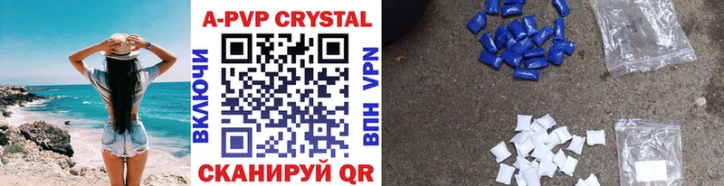 Купить  Электроугли  A PVP VHQ 