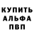 Амфетамин 97% _MoGiLaN_