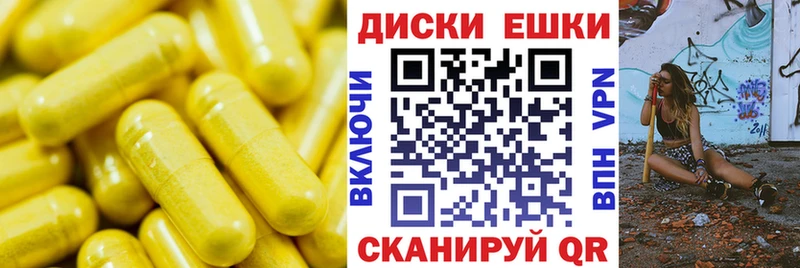 Ecstasy louis Vuitton  Купить закладки  Электроугли