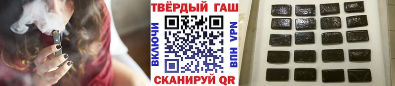 ГАШИШ Cannabis Электроугли