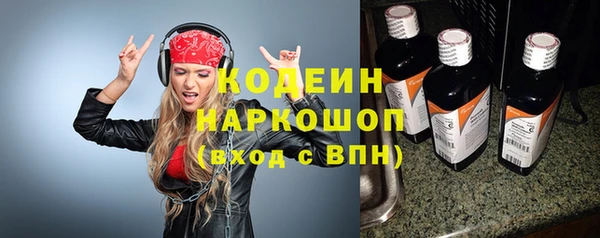 эйфоретик Корсаков