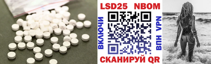 Купить закладки  Электроугли  Лсд 25 экстази ecstasy 