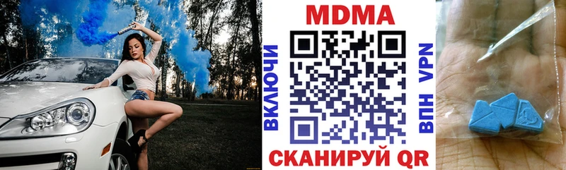 Купить где  Электроугли  МДМА VHQ 