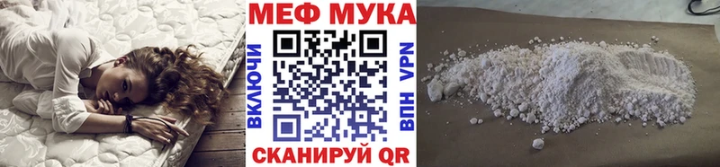 МЯУ-МЯУ кристаллы  Купить где  Электроугли 
