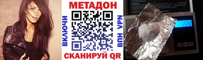 Купить  Электроугли  МЕТАДОН кристалл 