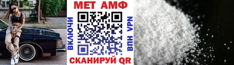 Купить закладки  Электроугли  Метамфетамин мет 