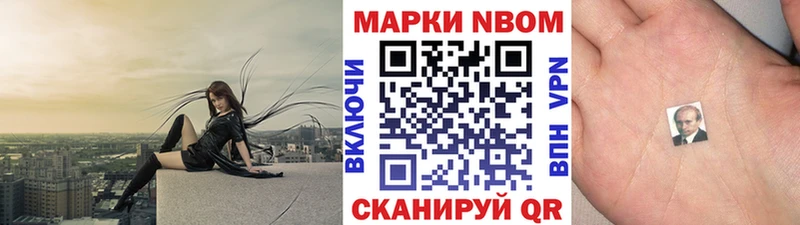 Купить где  Электроугли  Наркотические марки 1500мкг 