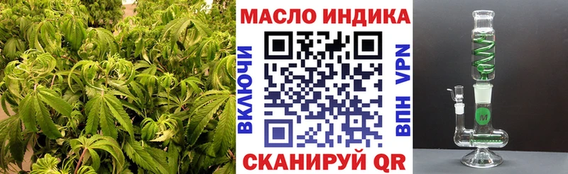 ТГК THC oil  Купить где  Электроугли 